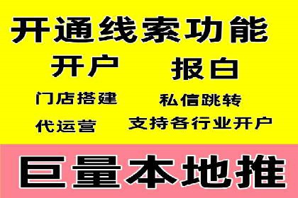 竞价推广开户成功故事集锦，激发你的灵感！